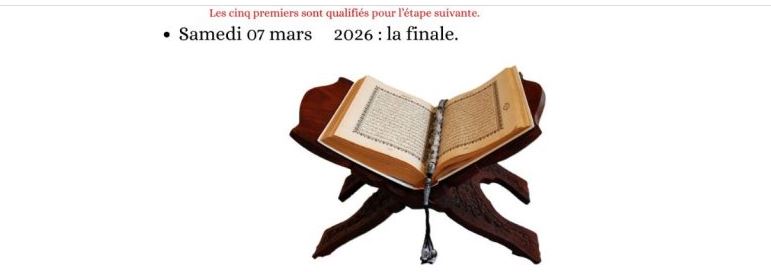 Nos élèves qui ont atteint la FINALE du concours de récitation du Coran.